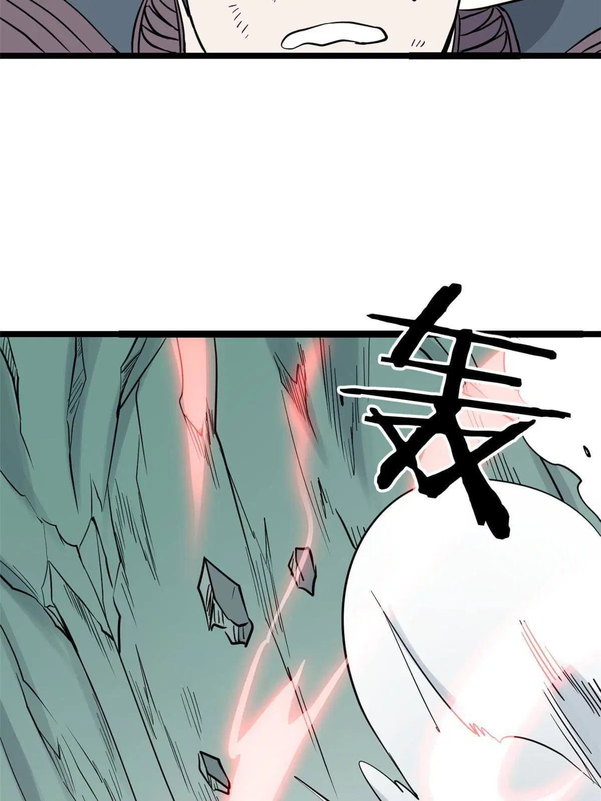 All Hail the Sect Leader ตอนที่ 128 หน้า 3