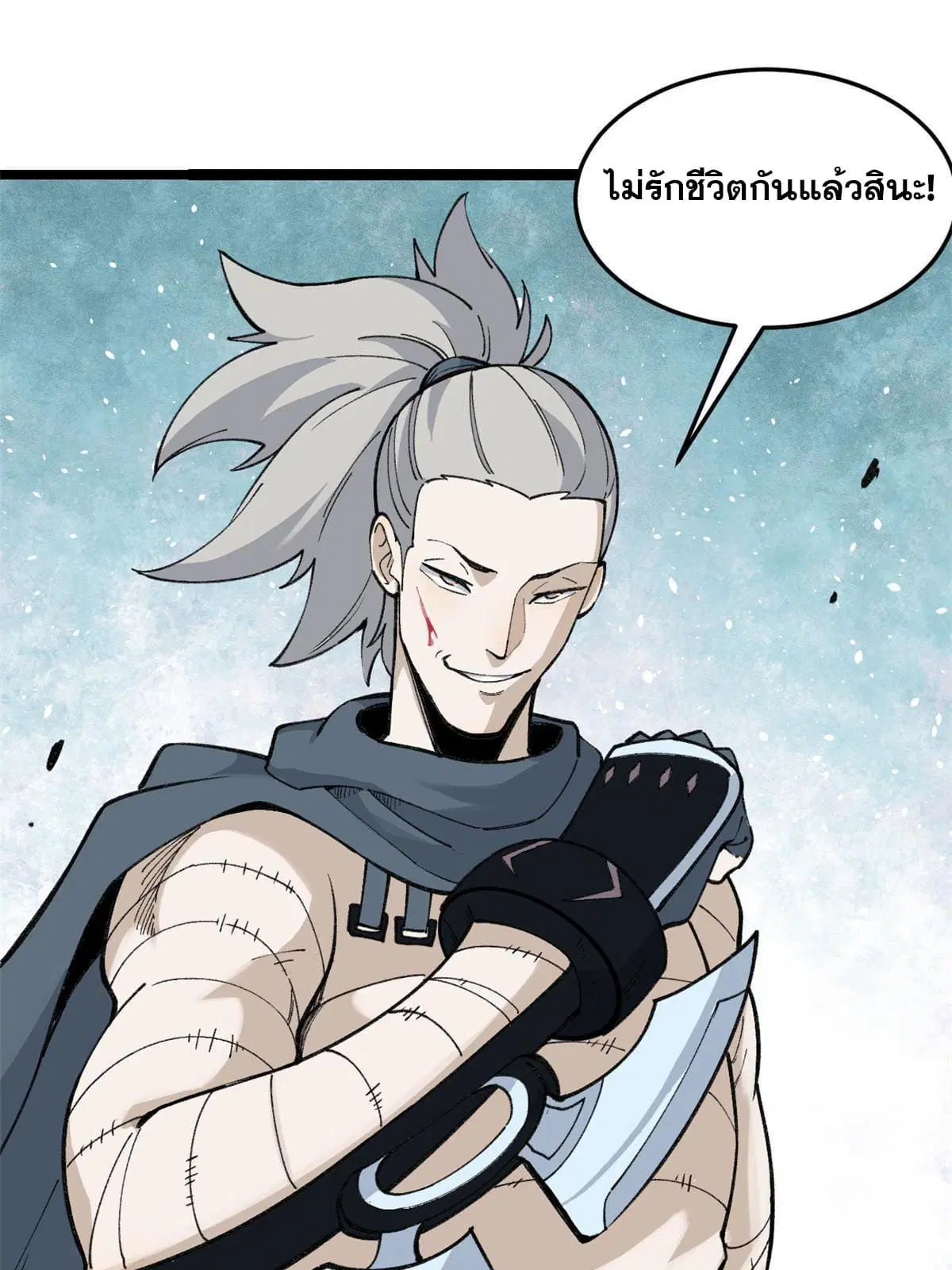 All Hail the Sect Leader ตอนที่ 129 หน้า 3