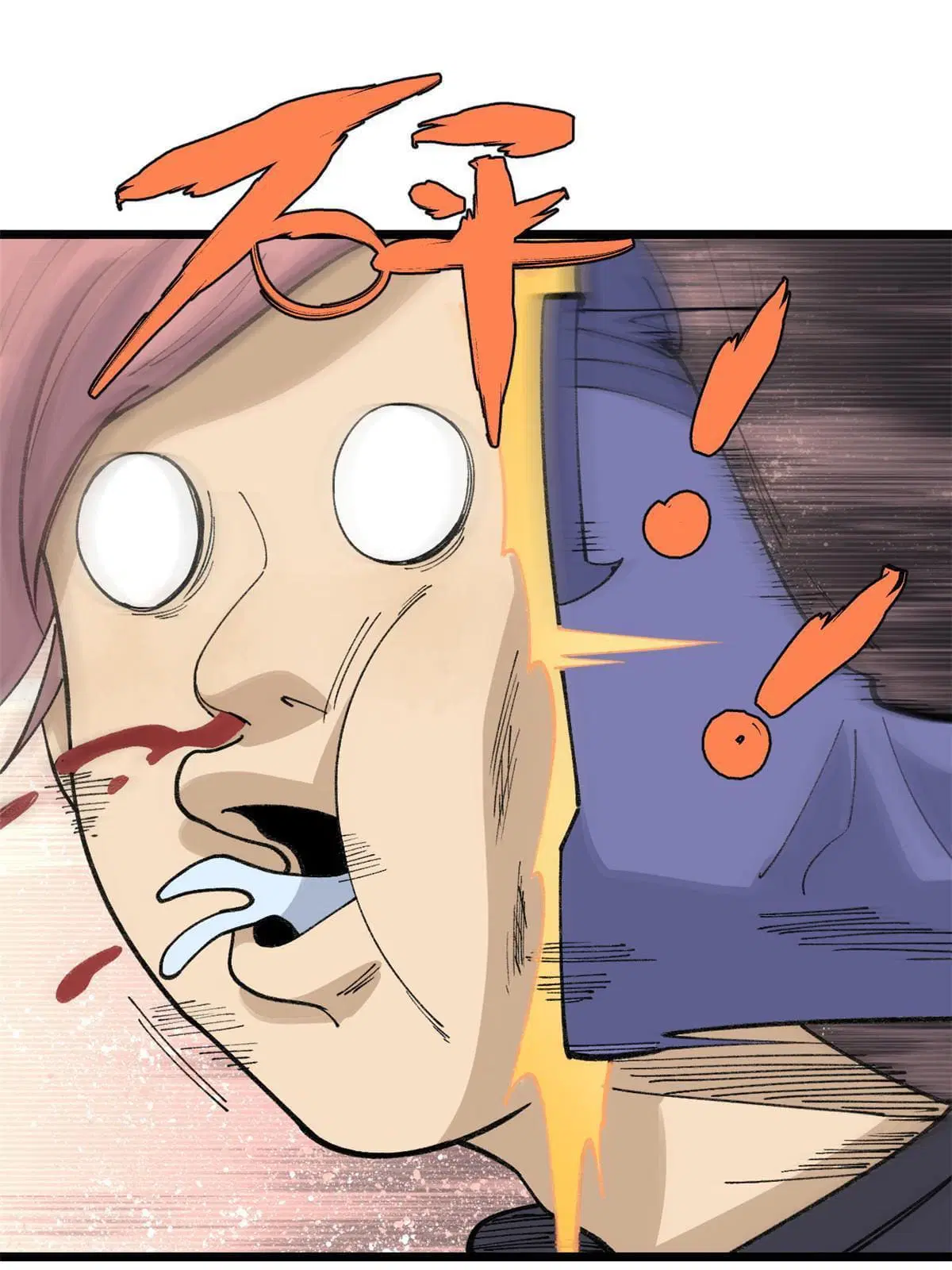 All Hail the Sect Leader ตอนที่ 137 หน้า 3