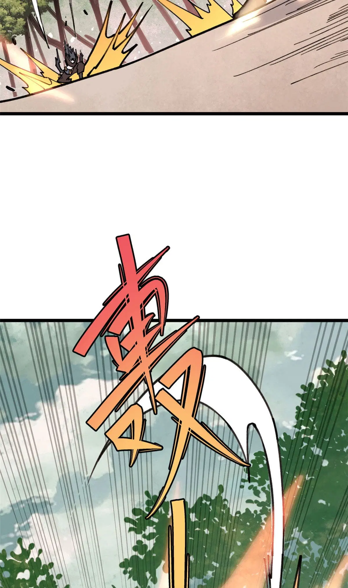 All Hail the Sect Leader ตอนที่ 143 หน้า 3