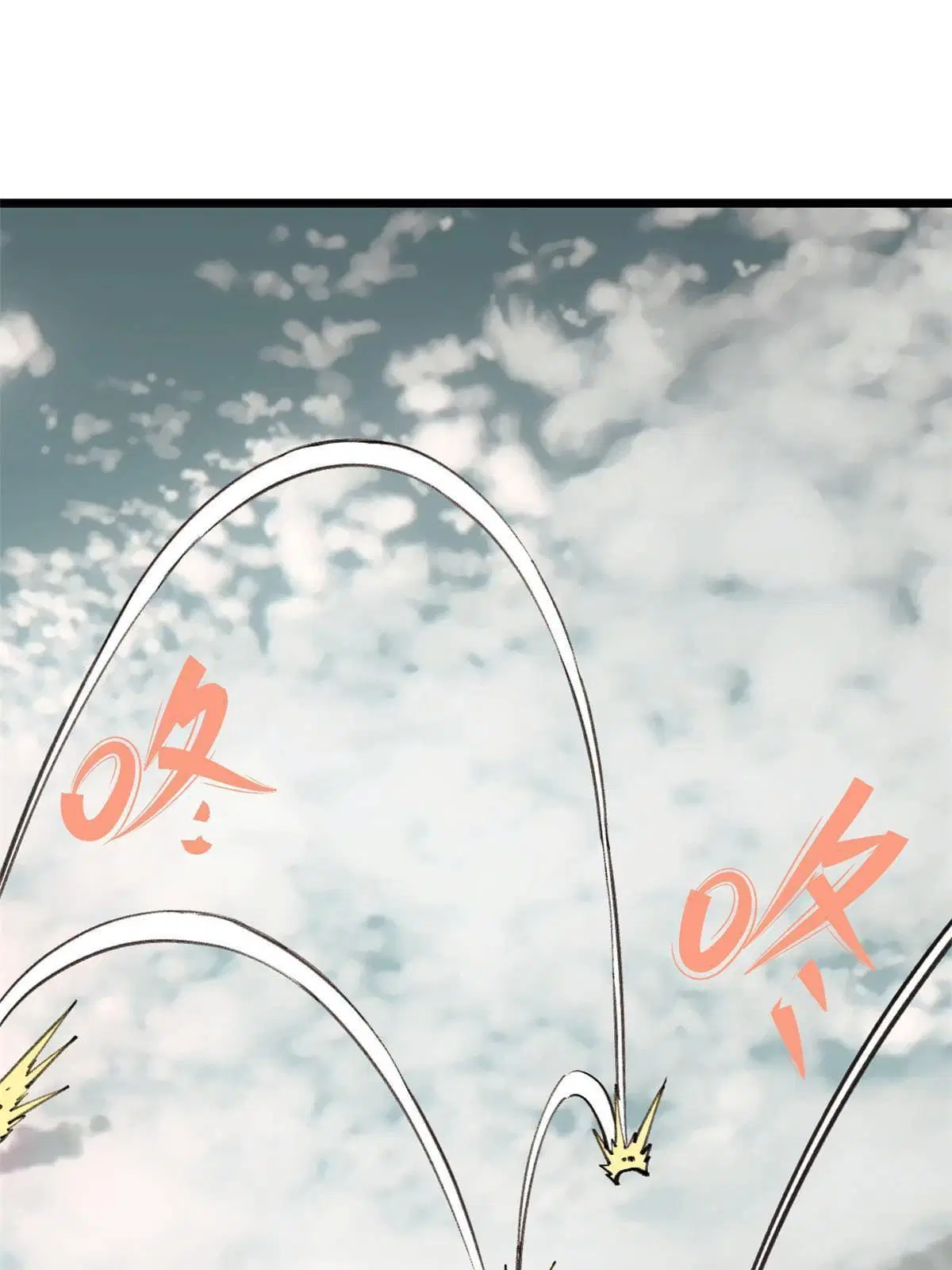 All Hail the Sect Leader ตอนที่ 147 หน้า 3
