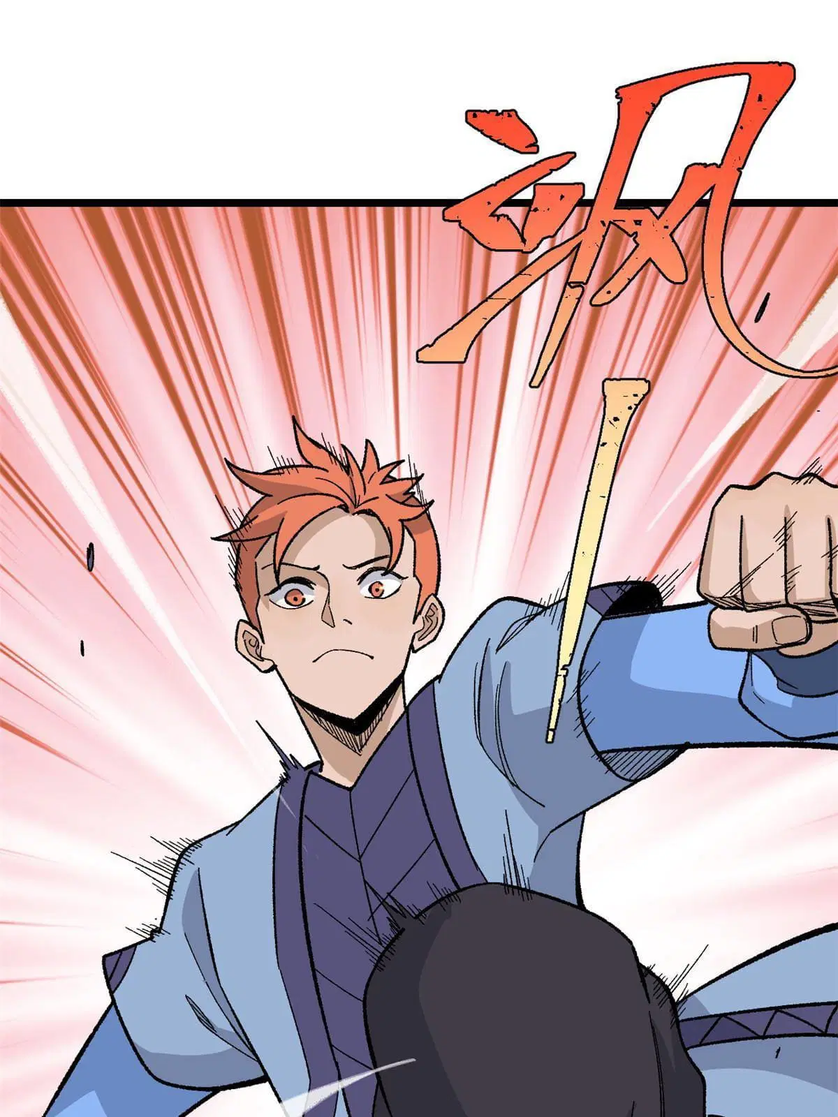 All Hail the Sect Leader ตอนที่ 168 หน้า 3