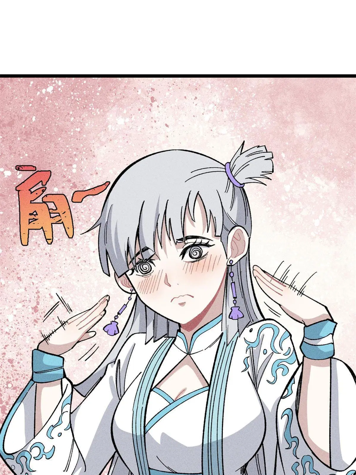All Hail the Sect Leader ตอนที่ 179 หน้า 3