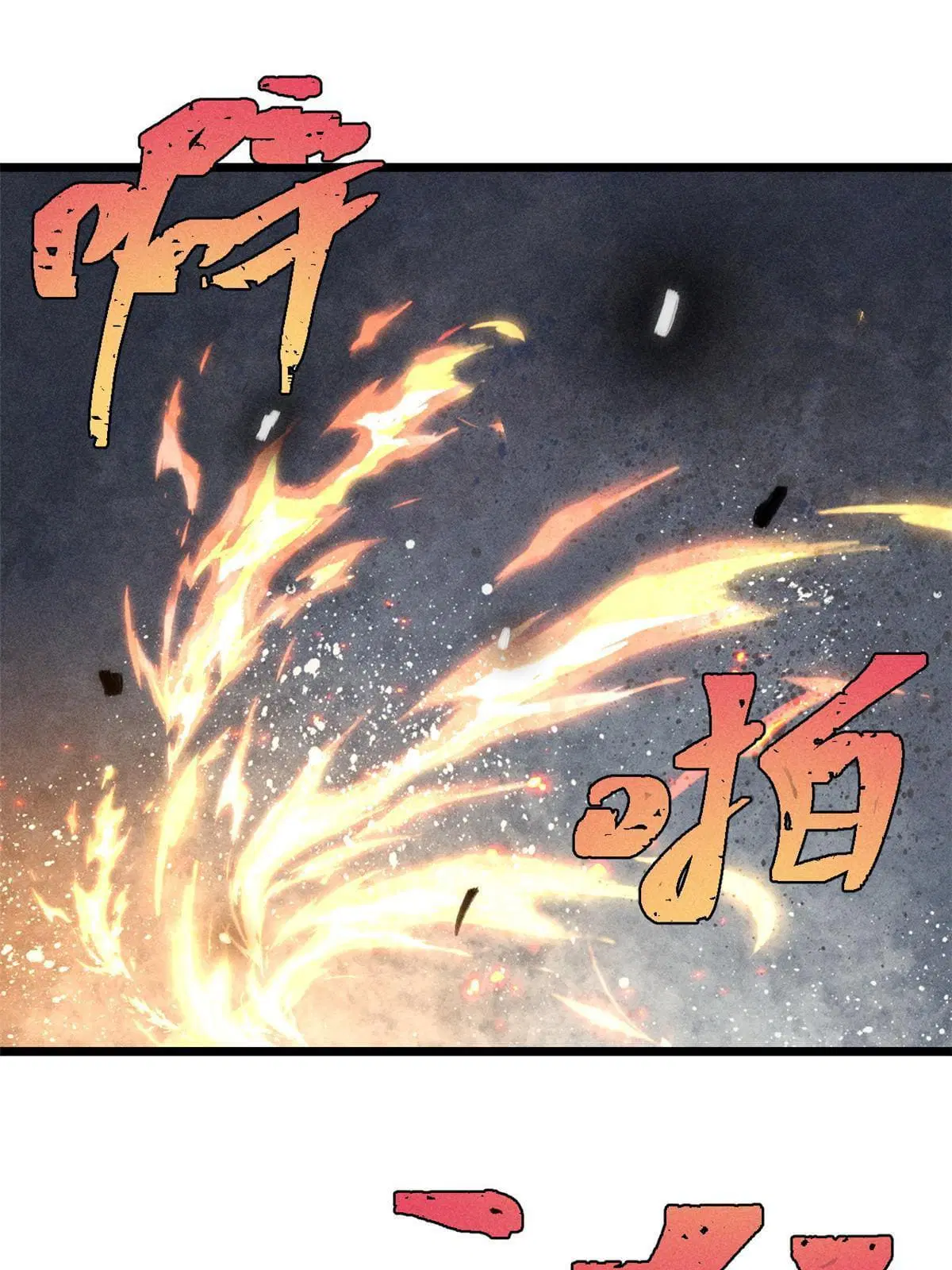 All Hail the Sect Leader ตอนที่ 180 หน้า 3