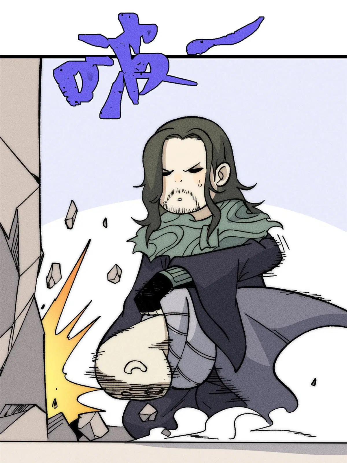 All Hail the Sect Leader ตอนที่ 186 หน้า 3