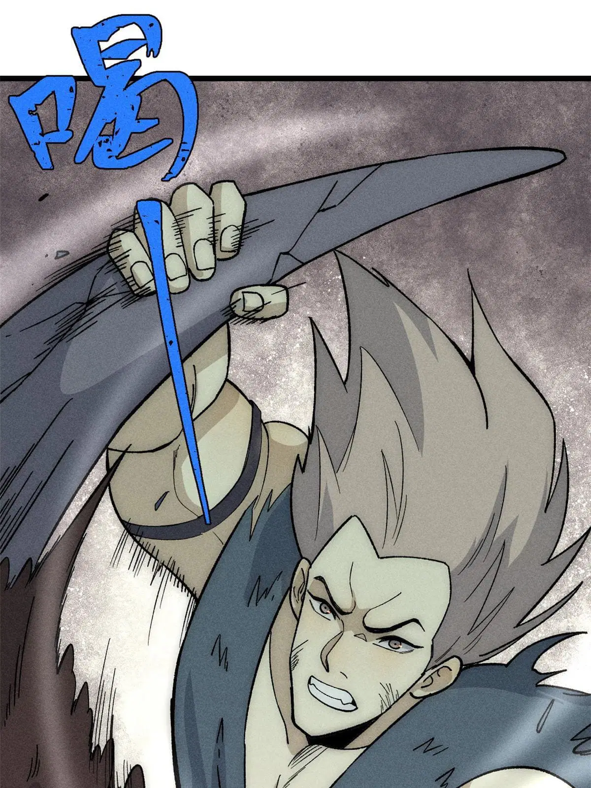 All Hail the Sect Leader ตอนที่ 192 หน้า 3