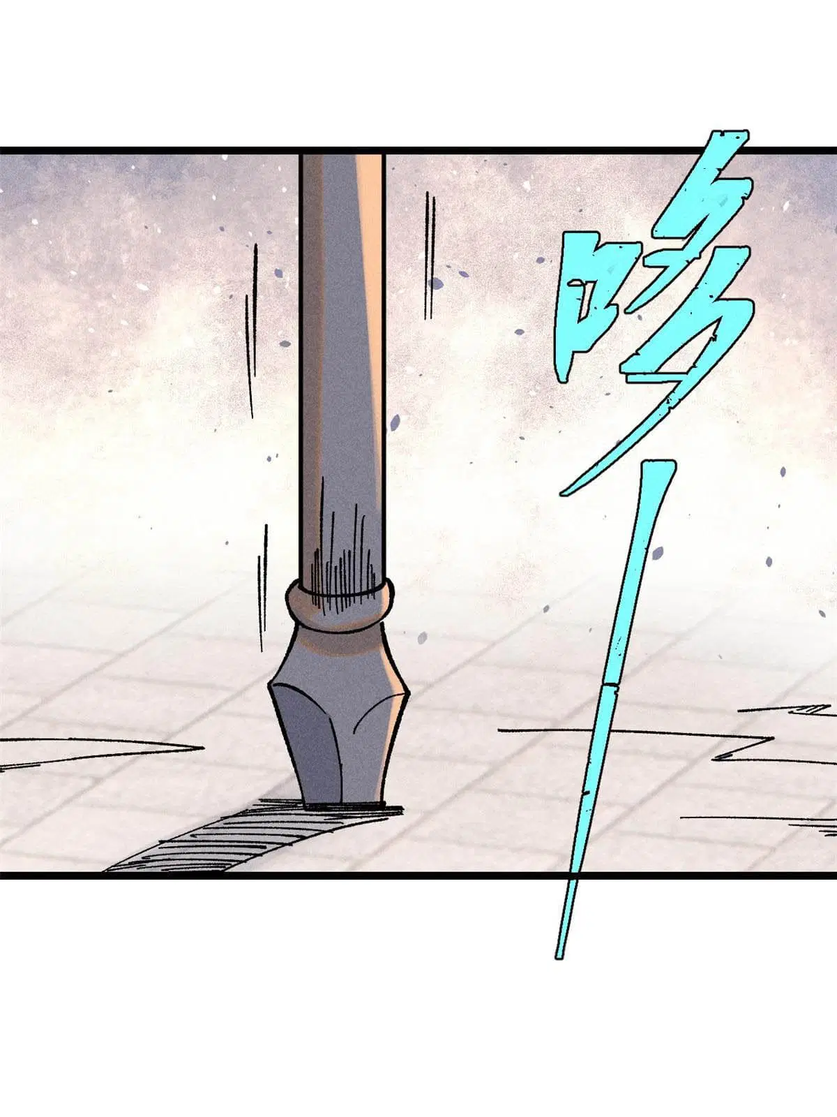 All Hail the Sect Leader ตอนที่ 213 หน้า 3
