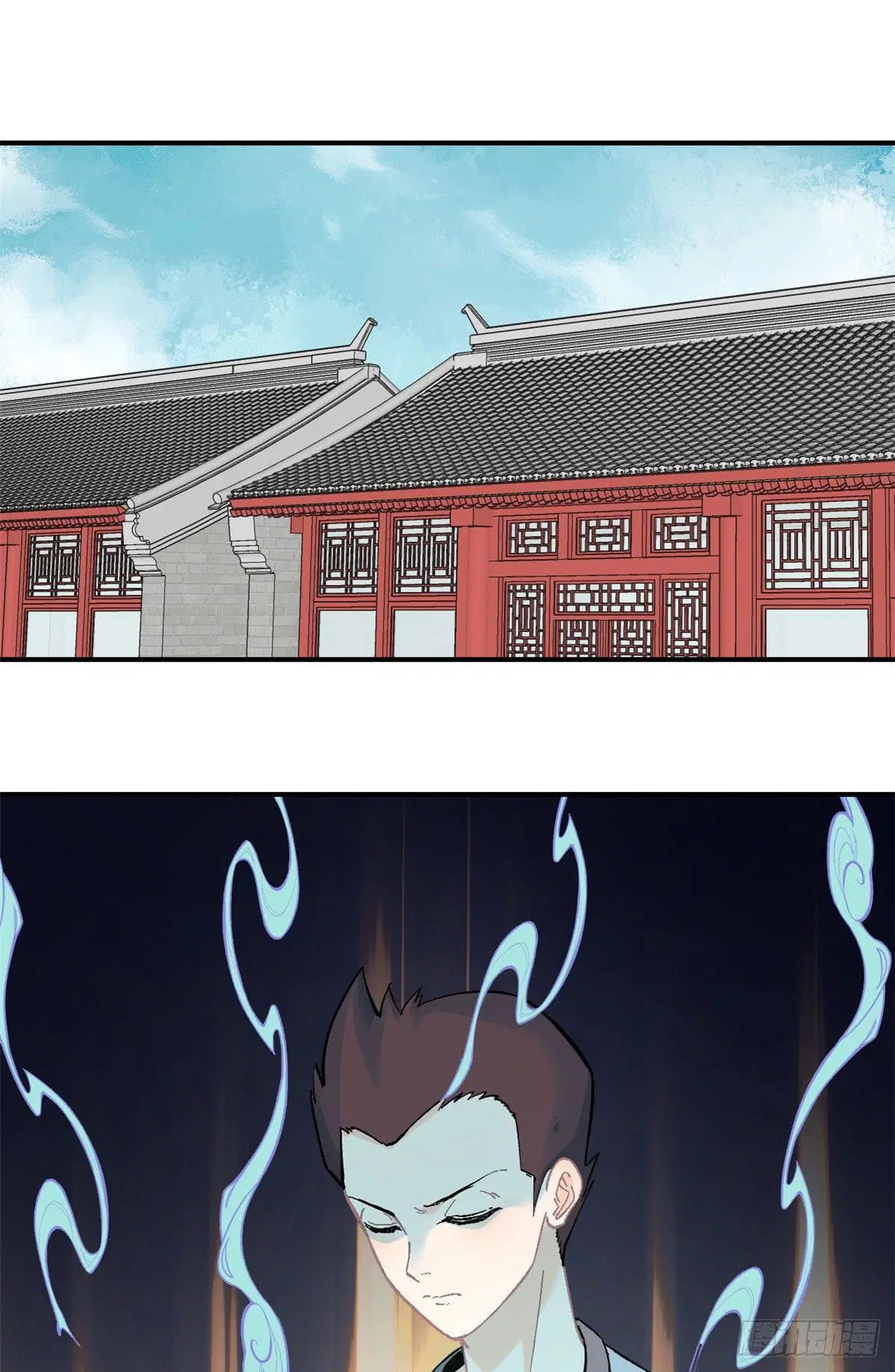 All Hail the Sect Leader ตอนที่ 23 หน้า 2