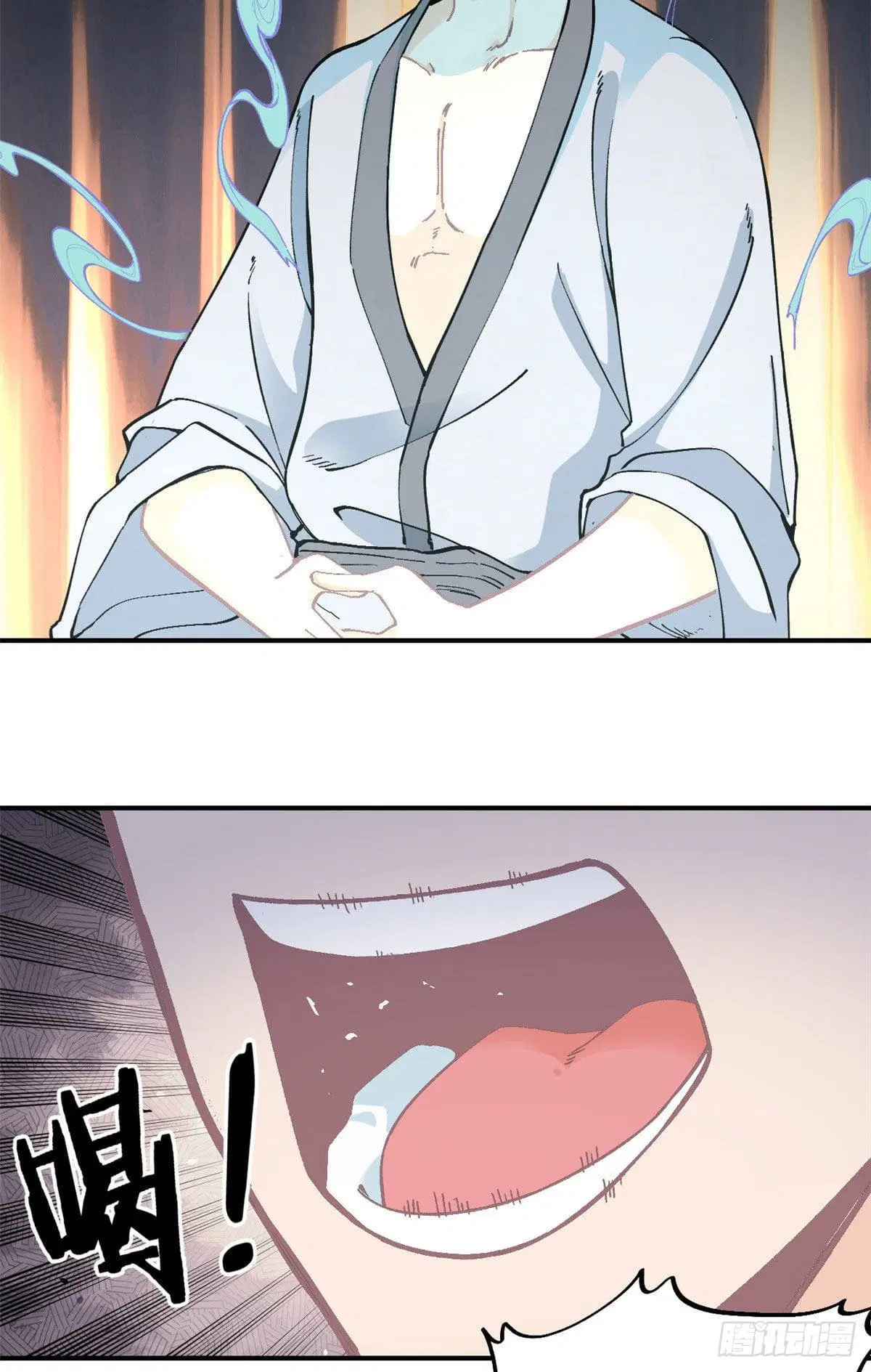 All Hail the Sect Leader ตอนที่ 23 หน้า 3