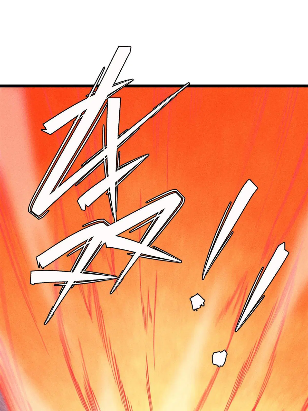 All Hail the Sect Leader ตอนที่ 230 หน้า 3