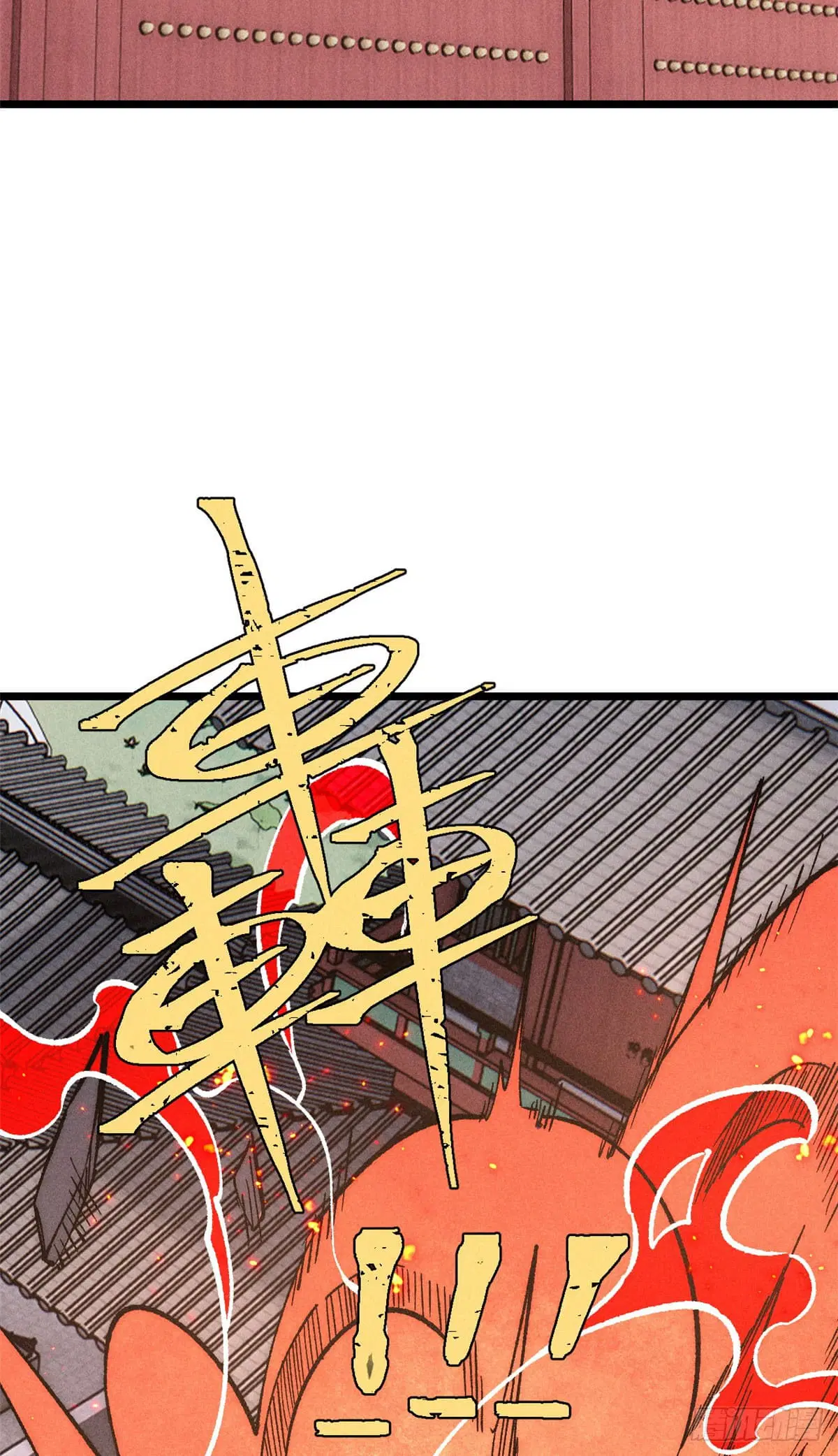All Hail the Sect Leader ตอนที่ 249 หน้า 3