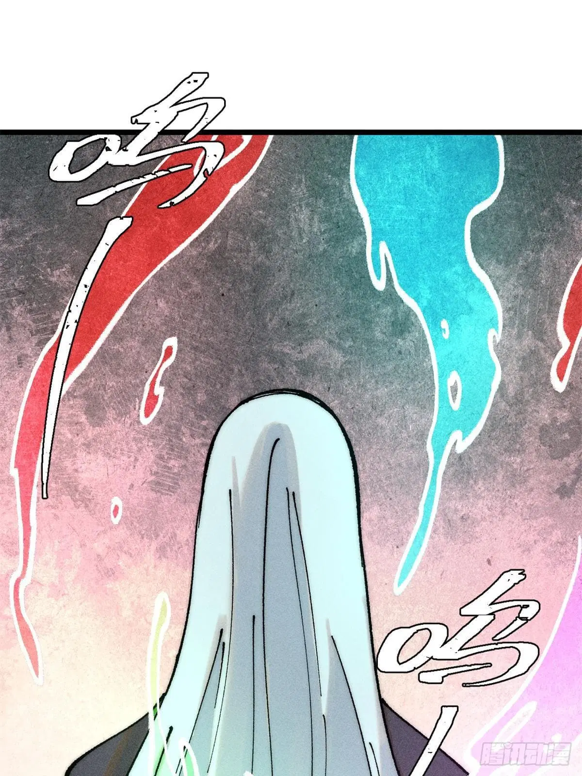All Hail the Sect Leader ตอนที่ 258 หน้า 3