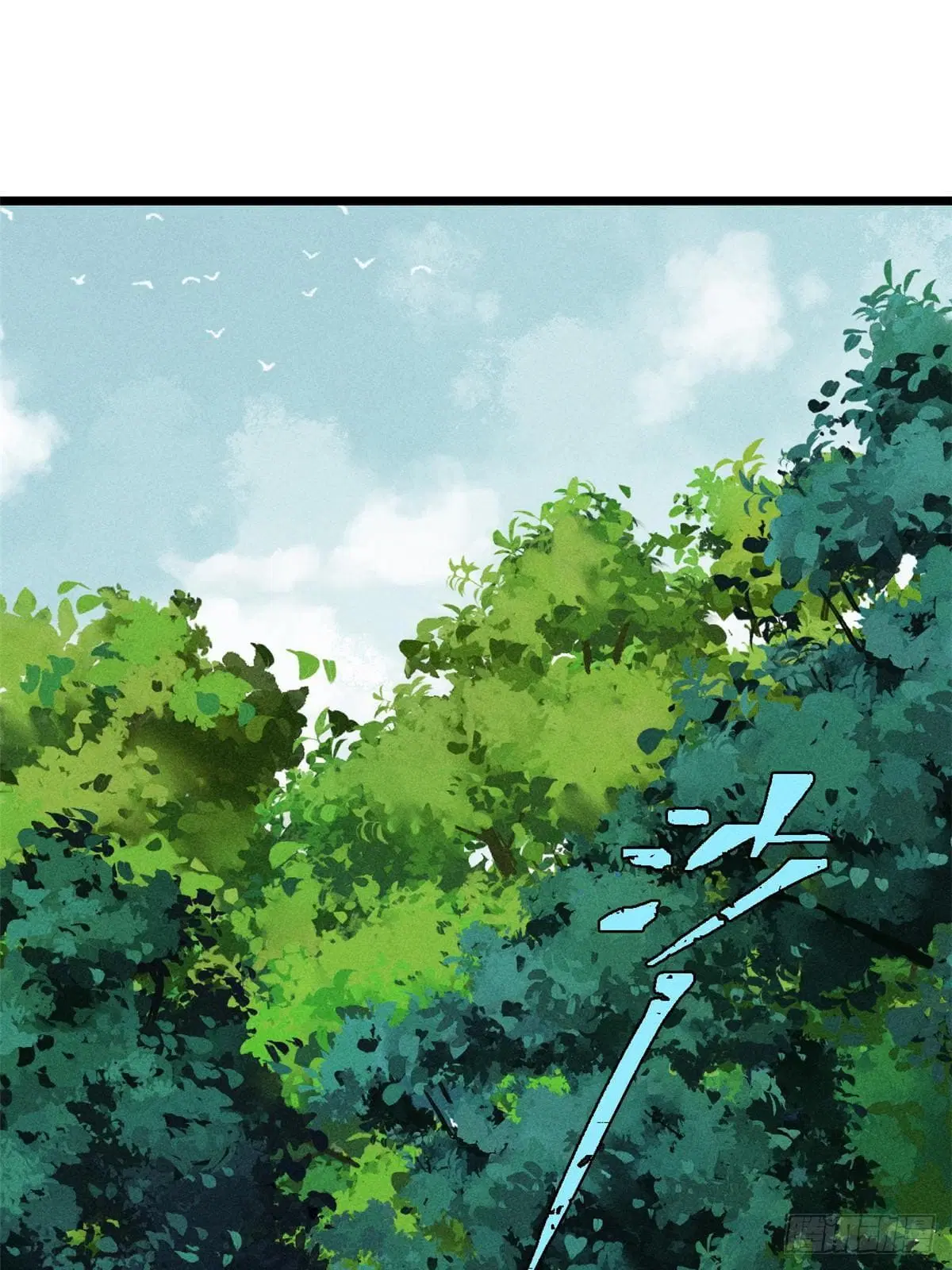 All Hail the Sect Leader ตอนที่ 259 หน้า 3