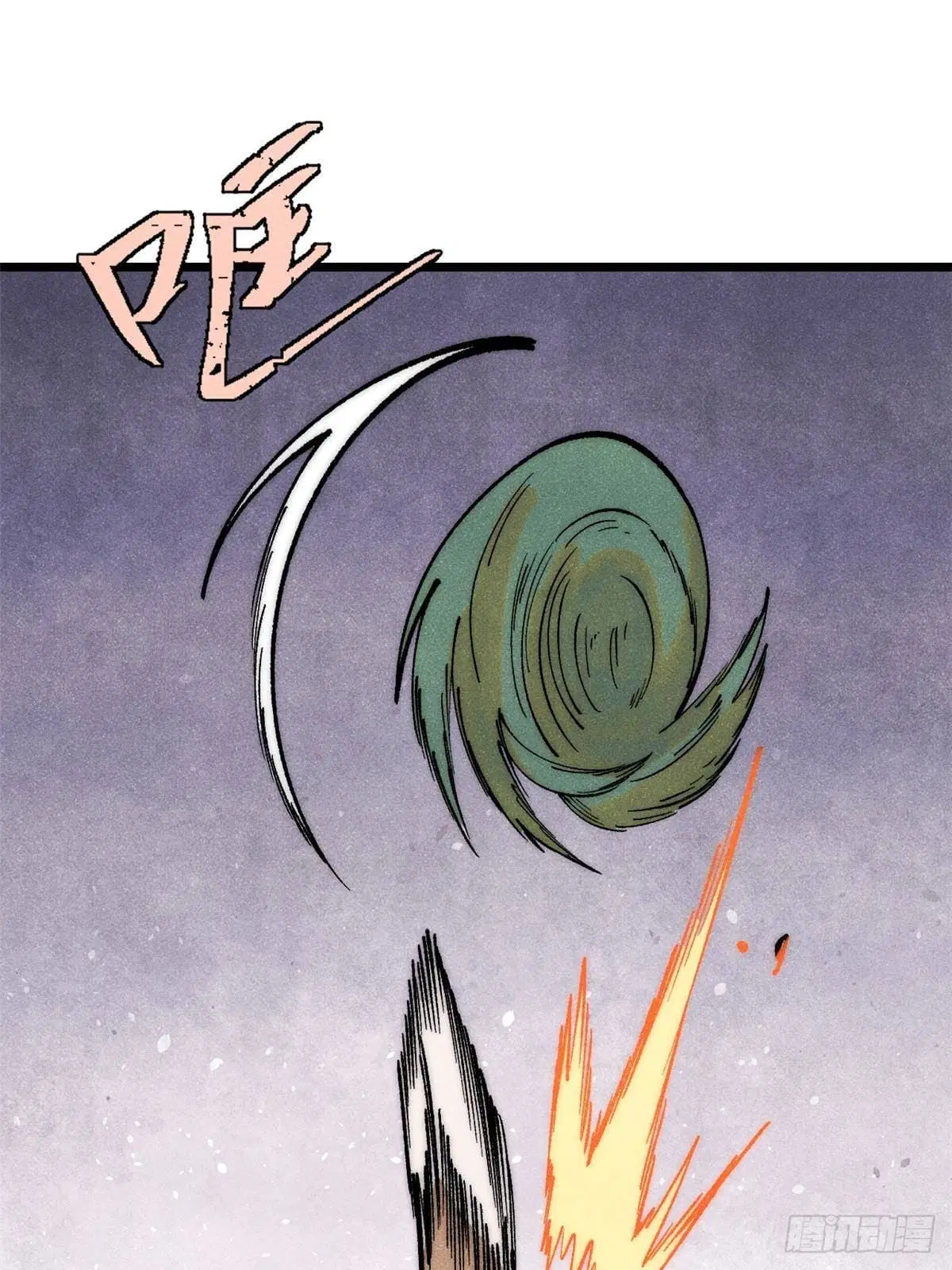 All Hail the Sect Leader ตอนที่ 291 หน้า 3
