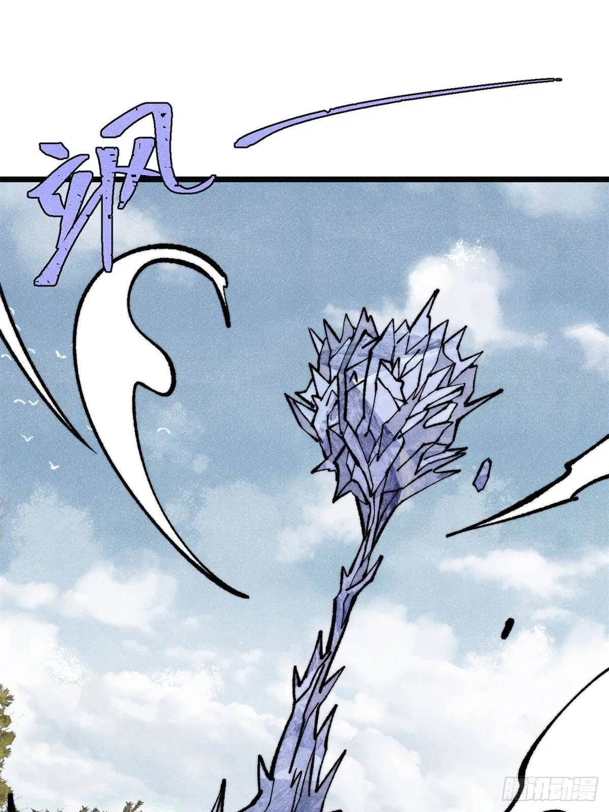 All Hail the Sect Leader ตอนที่ 298 หน้า 3