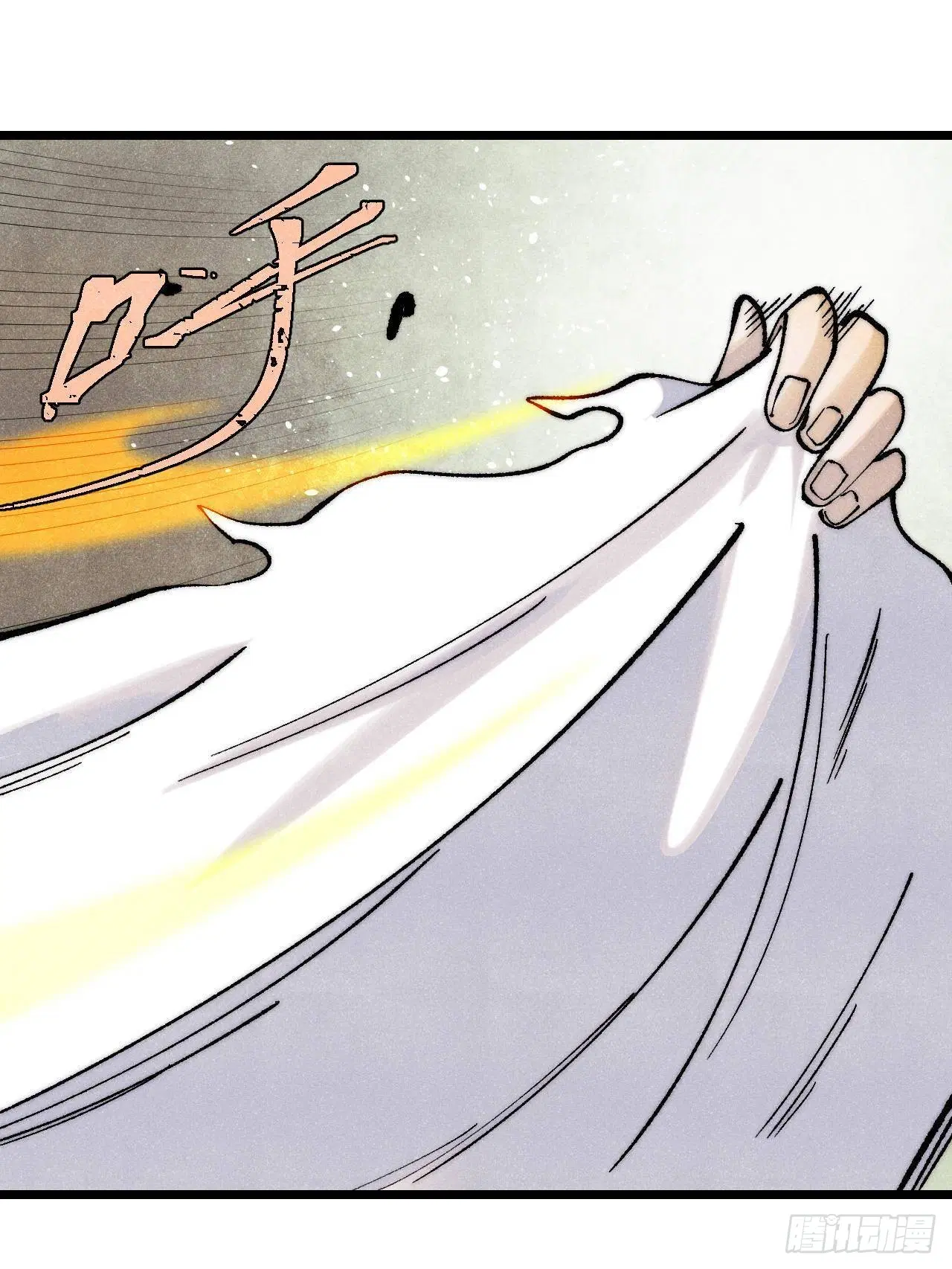 All Hail the Sect Leader ตอนที่ 313 หน้า 3