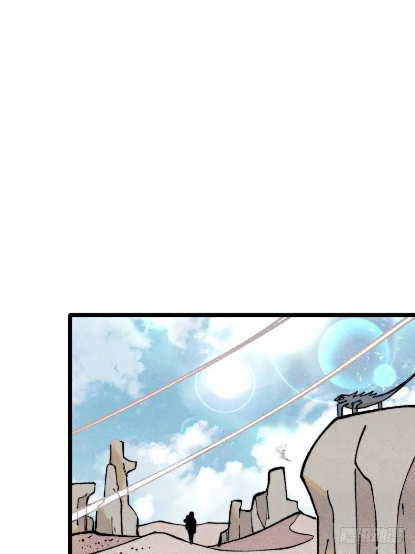 All Hail the Sect Leader ตอนที่ 317 หน้า 3