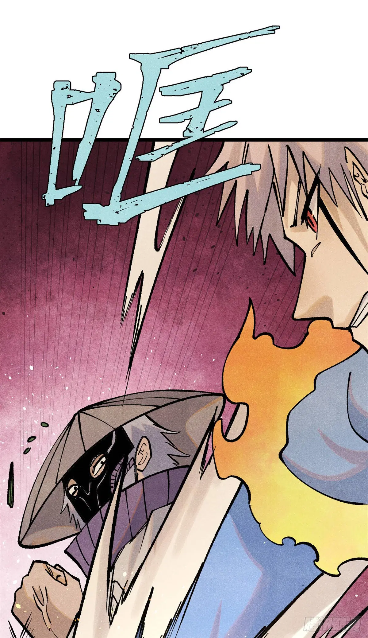 All Hail the Sect Leader ตอนที่ 319 หน้า 2