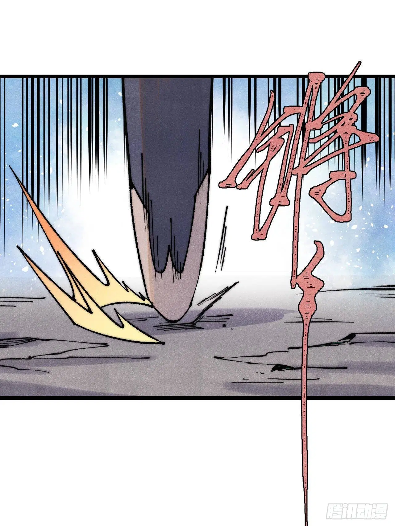 All Hail the Sect Leader ตอนที่ 334 หน้า 3