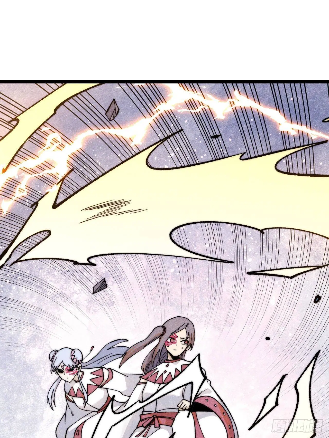 All Hail the Sect Leader ตอนที่ 340 หน้า 3