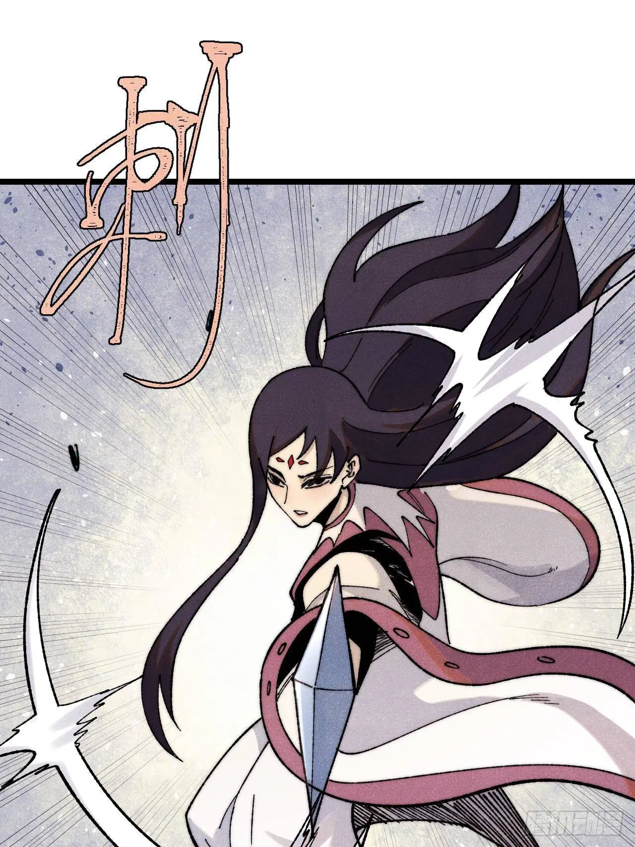All Hail the Sect Leader ตอนที่ 341 หน้า 3