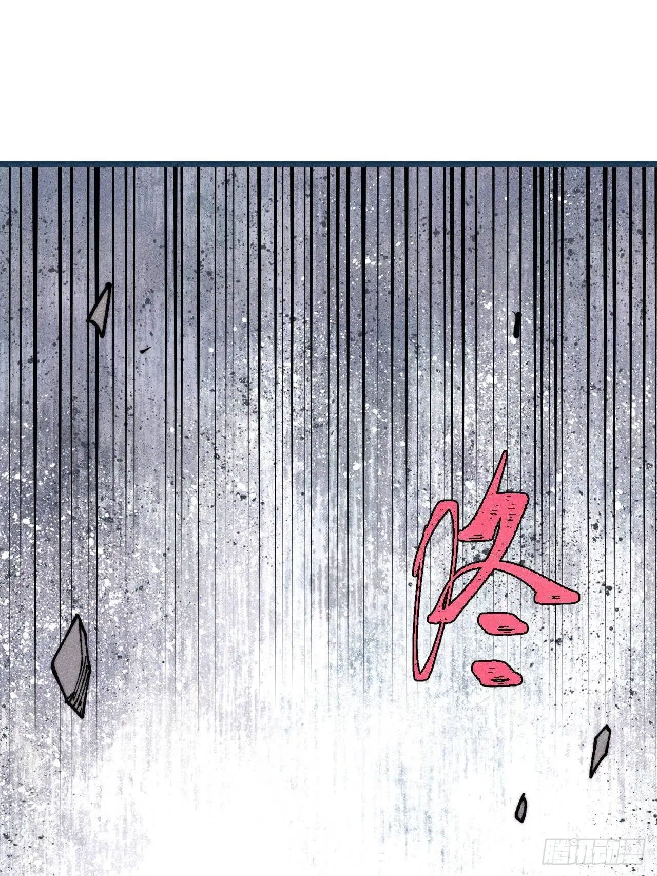 All Hail the Sect Leader ตอนที่ 344 หน้า 3
