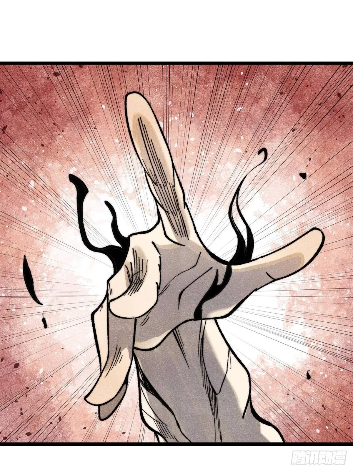 All Hail the Sect Leader ตอนที่ 365 หน้า 3