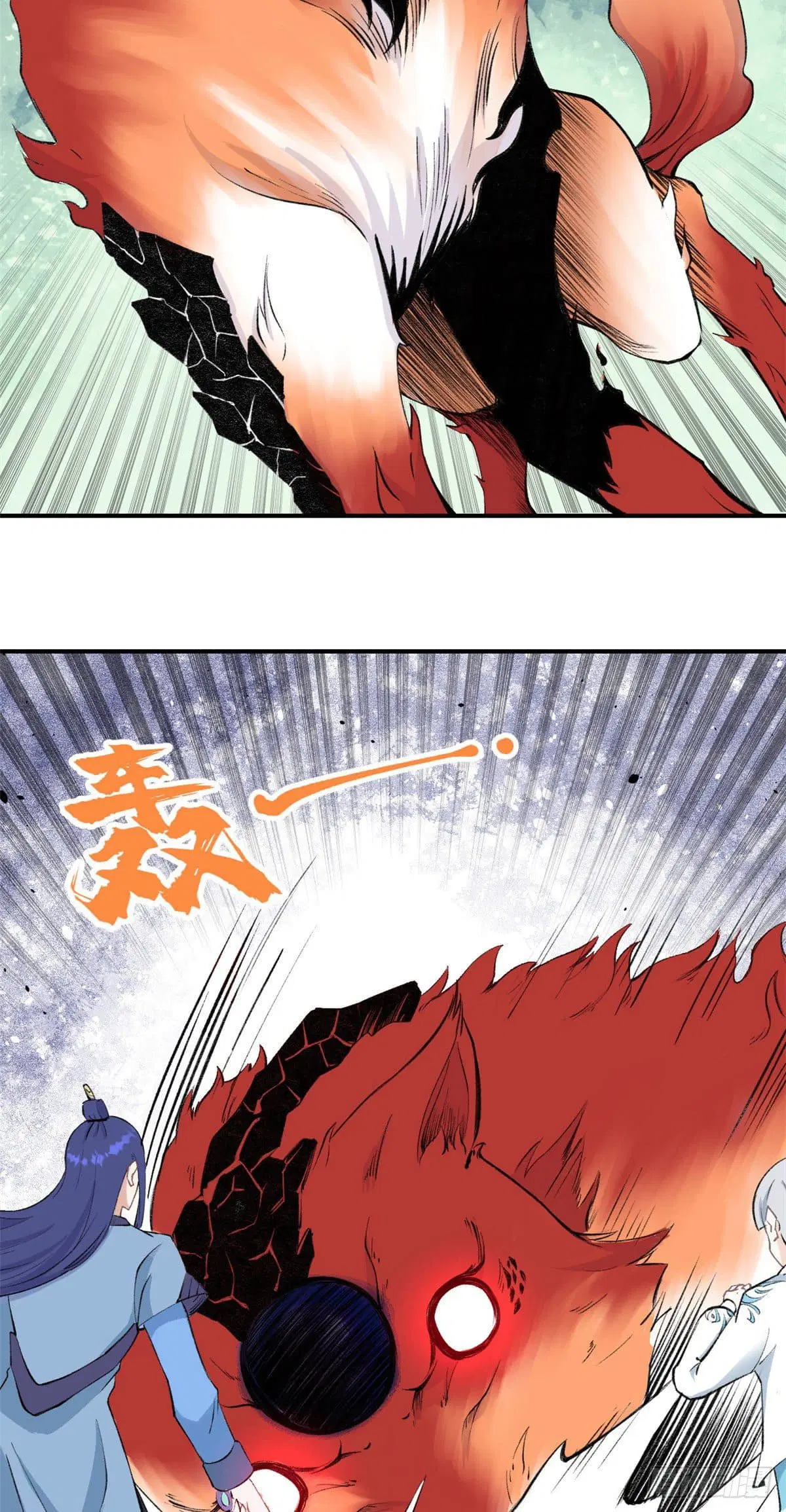All Hail the Sect Leader ตอนที่ 38 หน้า 3