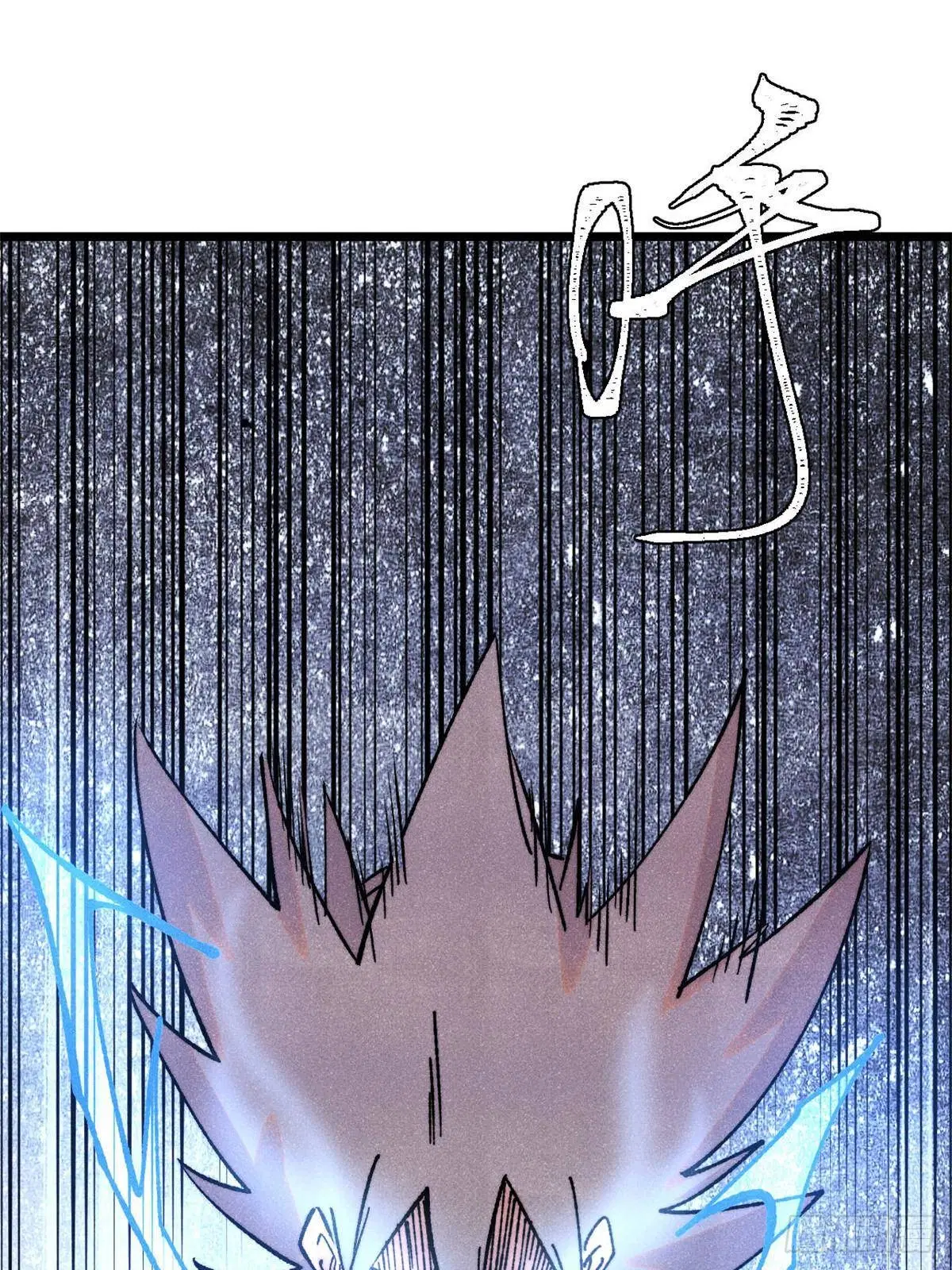 All Hail the Sect Leader ตอนที่ 381 หน้า 3
