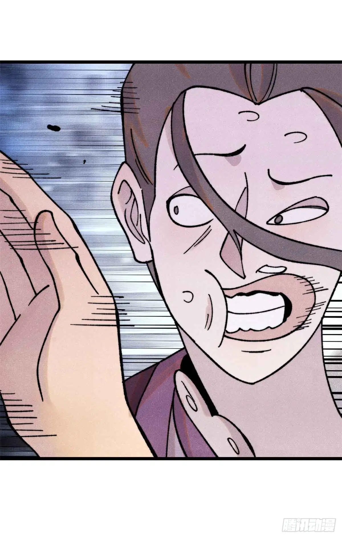 All Hail the Sect Leader ตอนที่ 403 หน้า 2