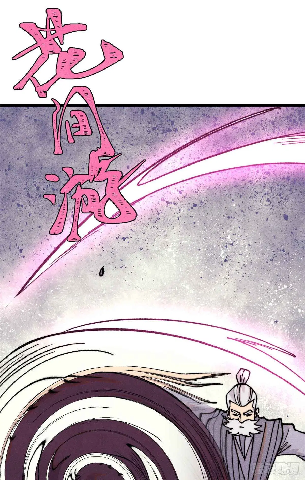 All Hail the Sect Leader ตอนที่ 403 หน้า 3