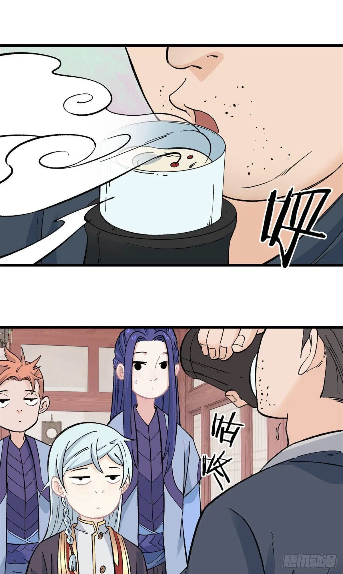 All Hail the Sect Leader ตอนที่ 58 หน้า 2