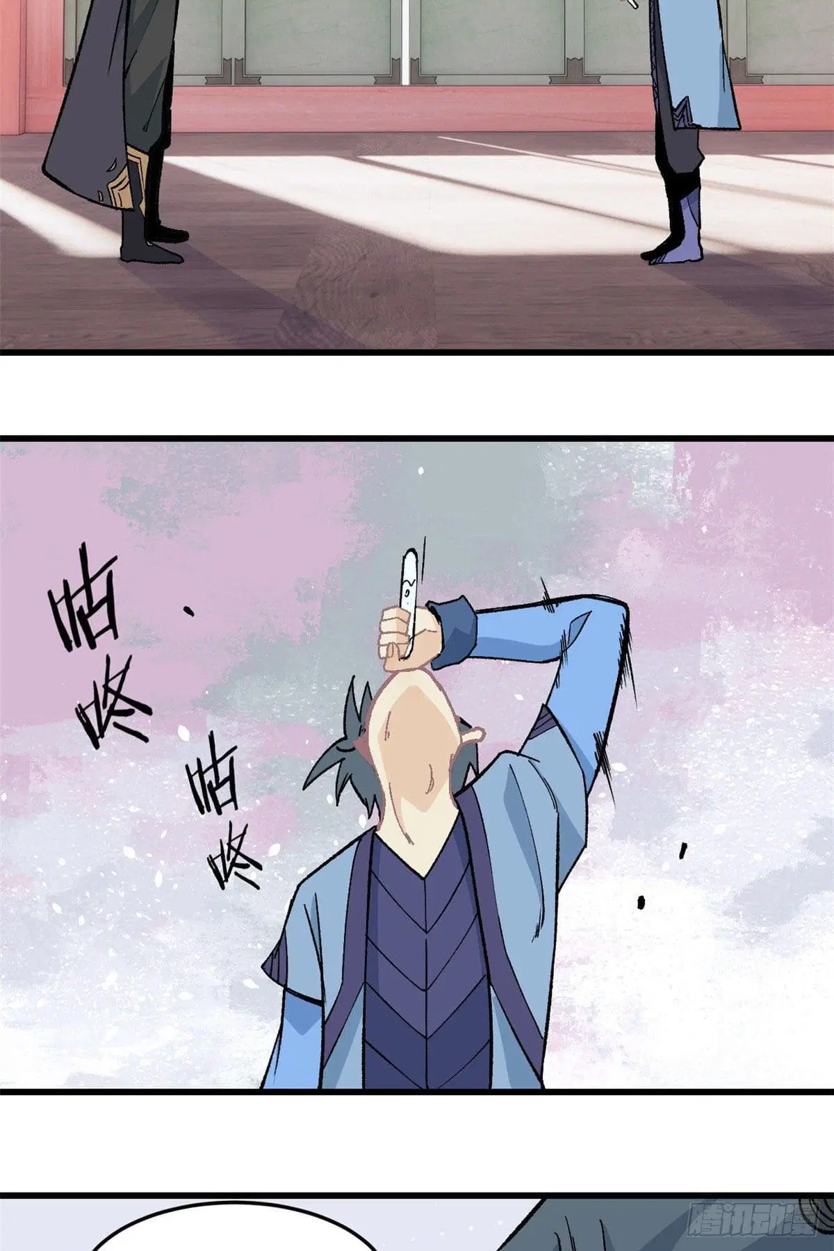 All Hail the Sect Leader ตอนที่ 61 หน้า 3
