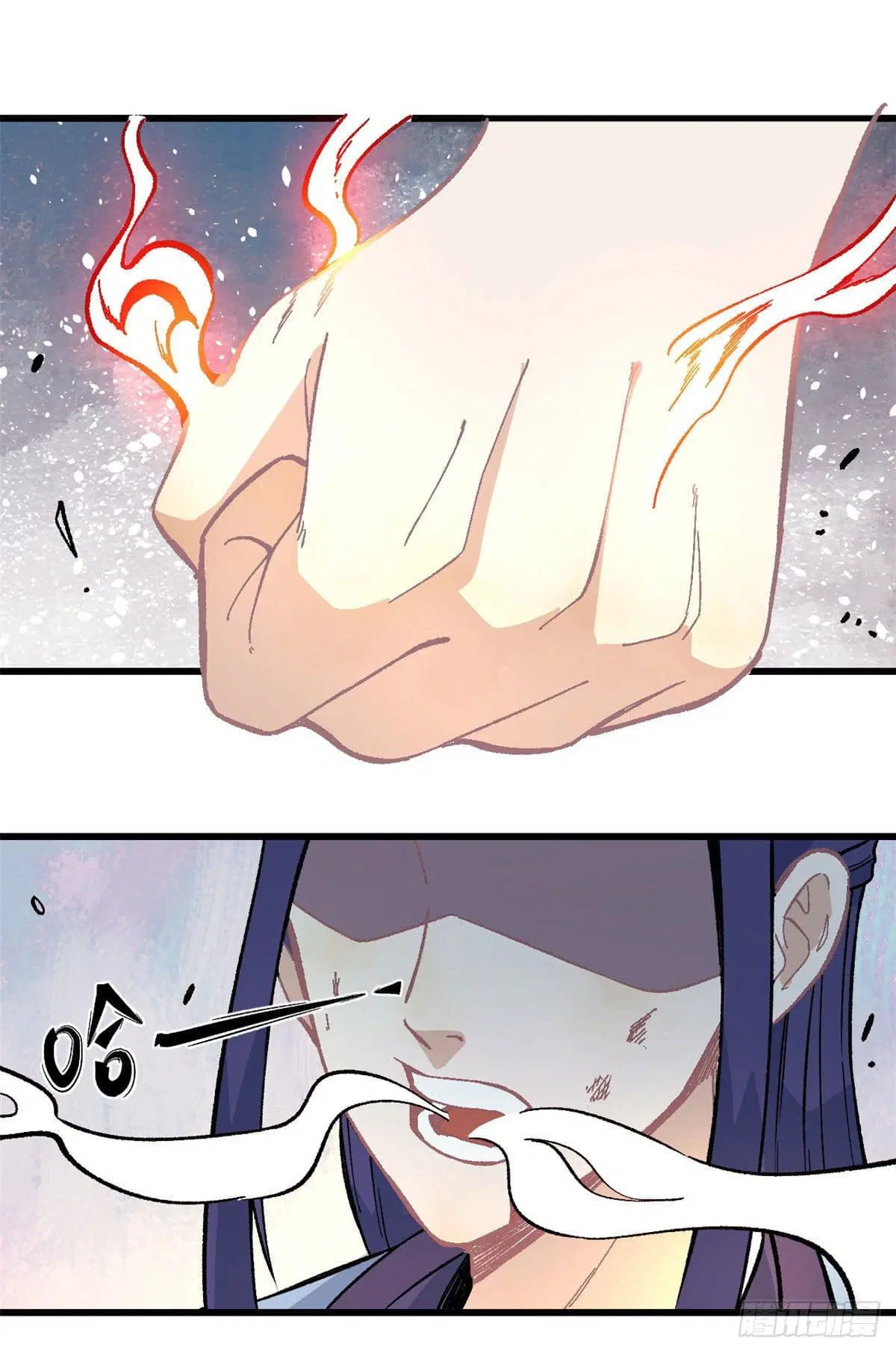All Hail the Sect Leader ตอนที่ 66 หน้า 2