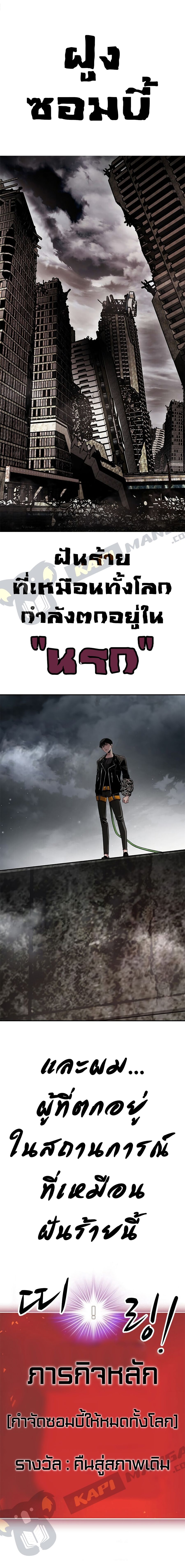 All Rounder ตอนที่ 1 หน้า 3