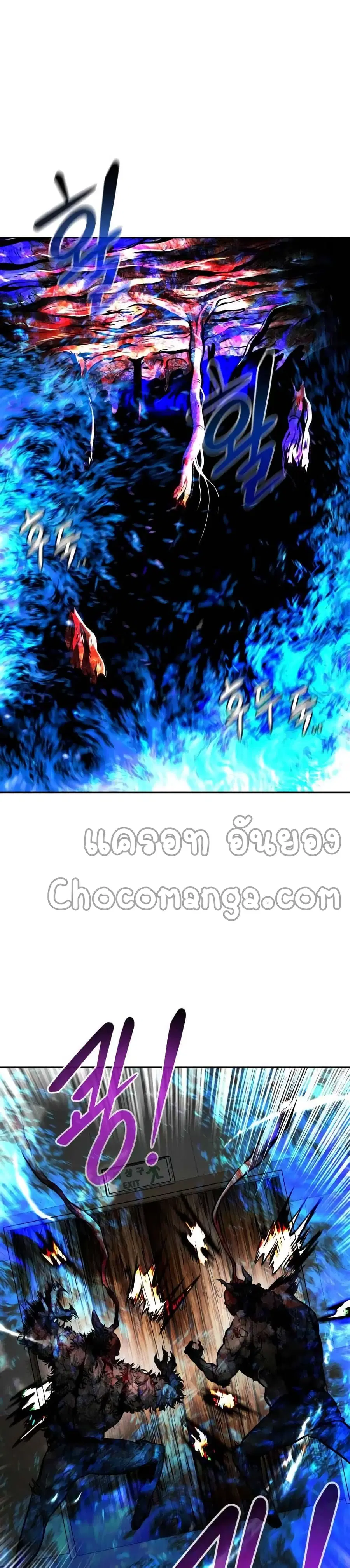 All Rounder ตอนที่ 30 หน้า 2