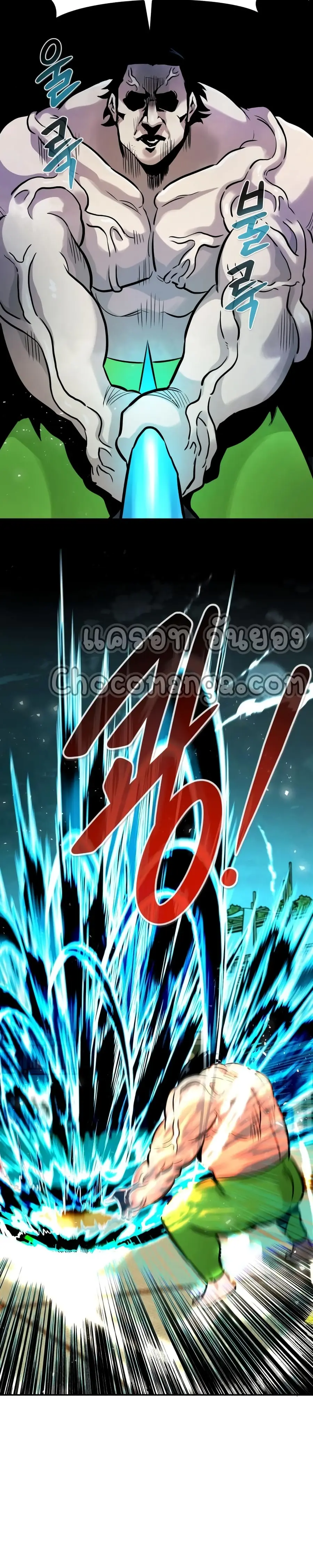 All Rounder ตอนที่ 51 หน้า 3