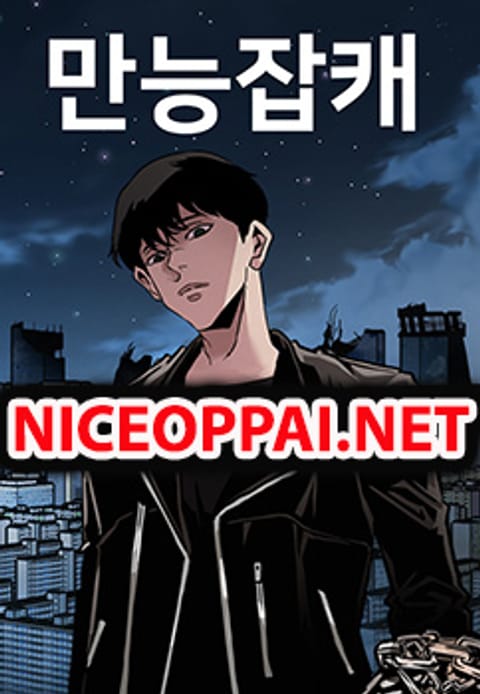 ปก All Rounder มังงะญี่ปุ่น แปลไทย