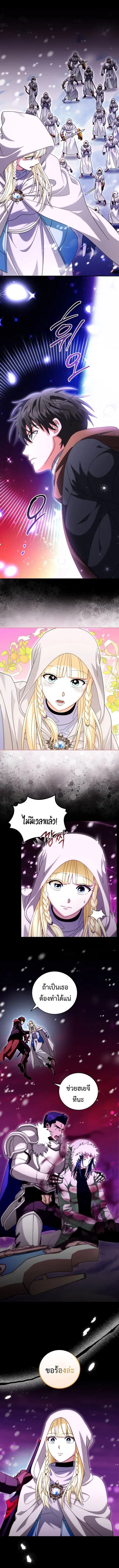 All Skill Master ตอนที่ 32 หน้า 1