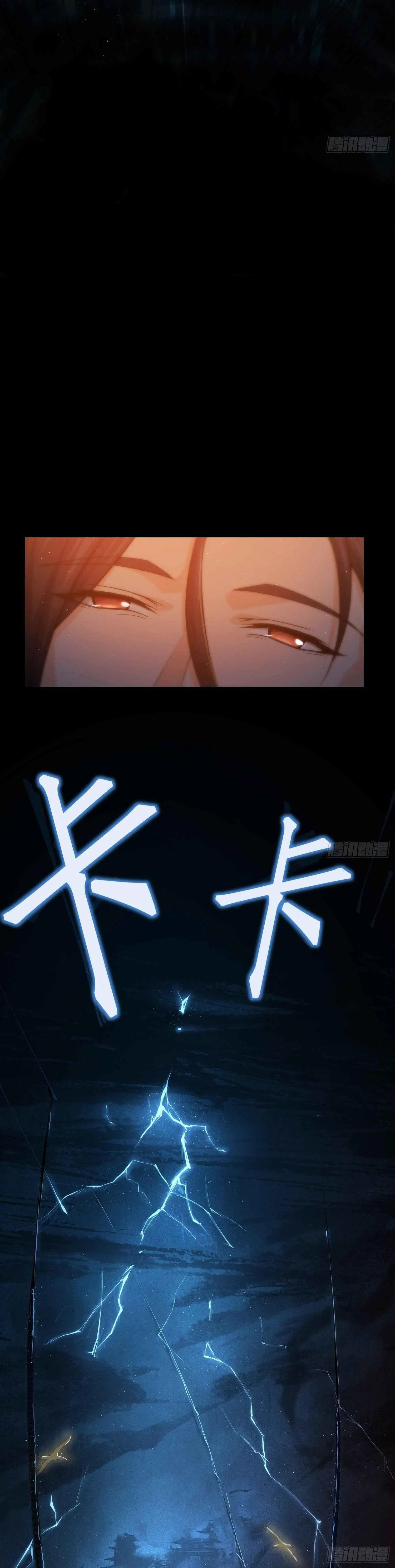 All Starts With Ubume ตอนที่ 2 หน้า 3
