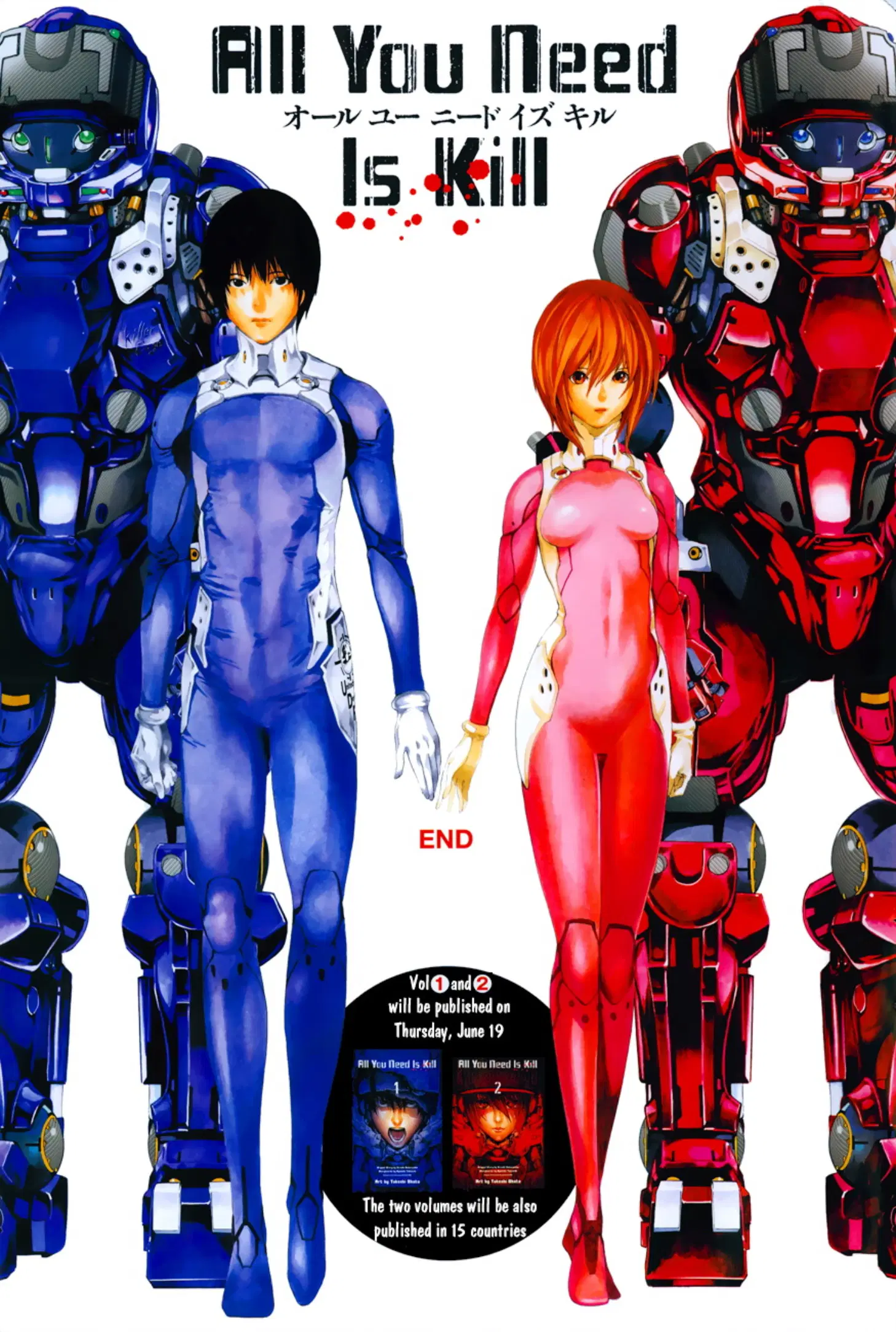 All You Need Is Kill ตอนที่ 15 หน้า 1