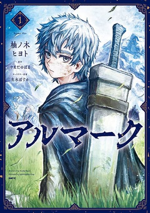 ปก Almark มังงะญี่ปุ่น แปลไทย