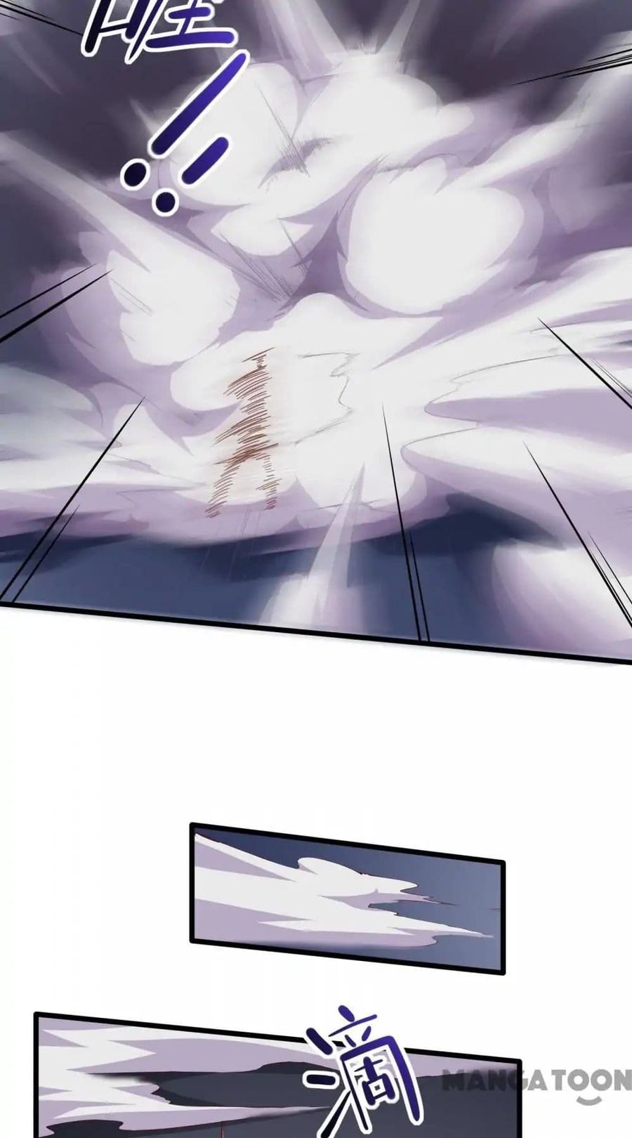 Almight Network ตอนที่ 26 หน้า 3