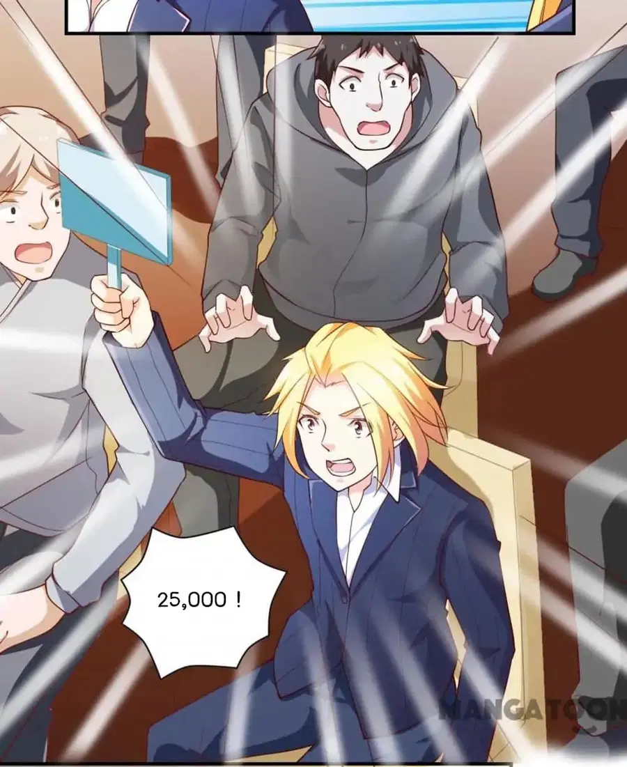 Almight Network ตอนที่ 53 หน้า 3