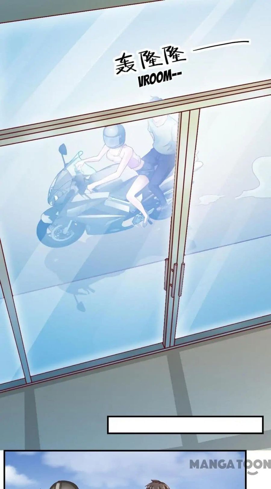 Almight Network ตอนที่ 95 หน้า 2