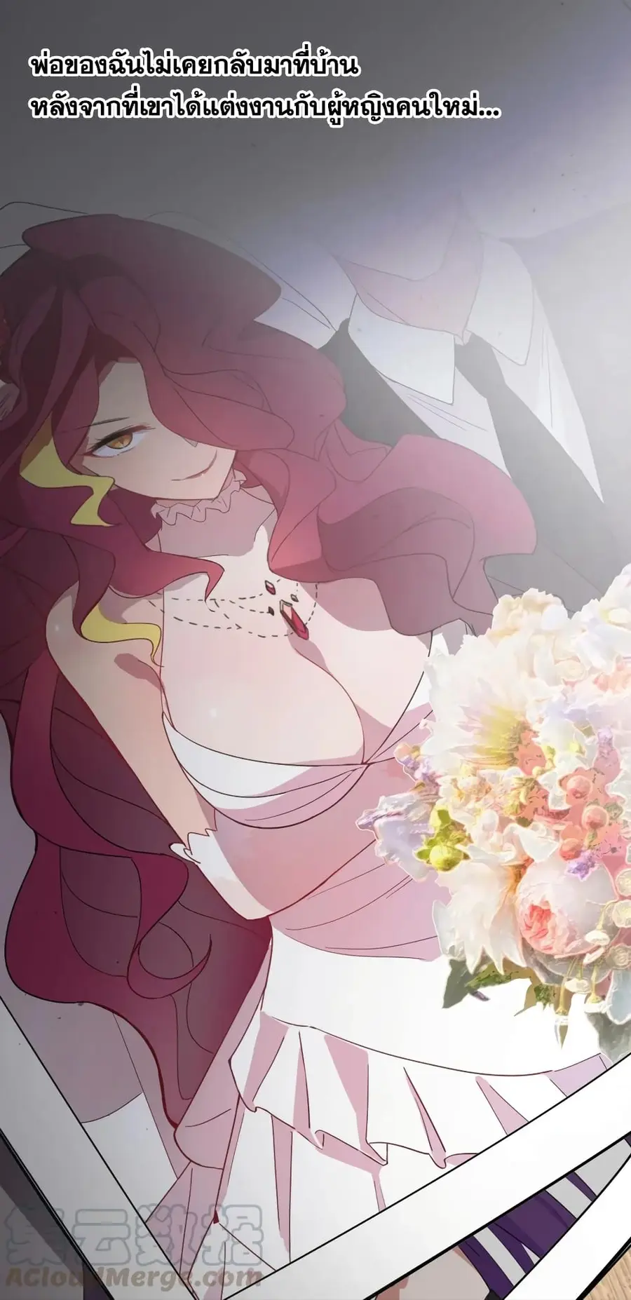 Alongside Demons And Deities อยู่ๆผมก็มีสาวสวยมาอยู่ด้วย ซะอย่างงั้น!! ตอนที่ 0 หน้า 2