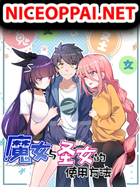 ปก Alongside Demons And Deities อยู่ๆผมก็มีสาวสวยมาอยู่ด้วย ซะอย่างงั้น!! มังงะญี่ปุ่น แปลไทย