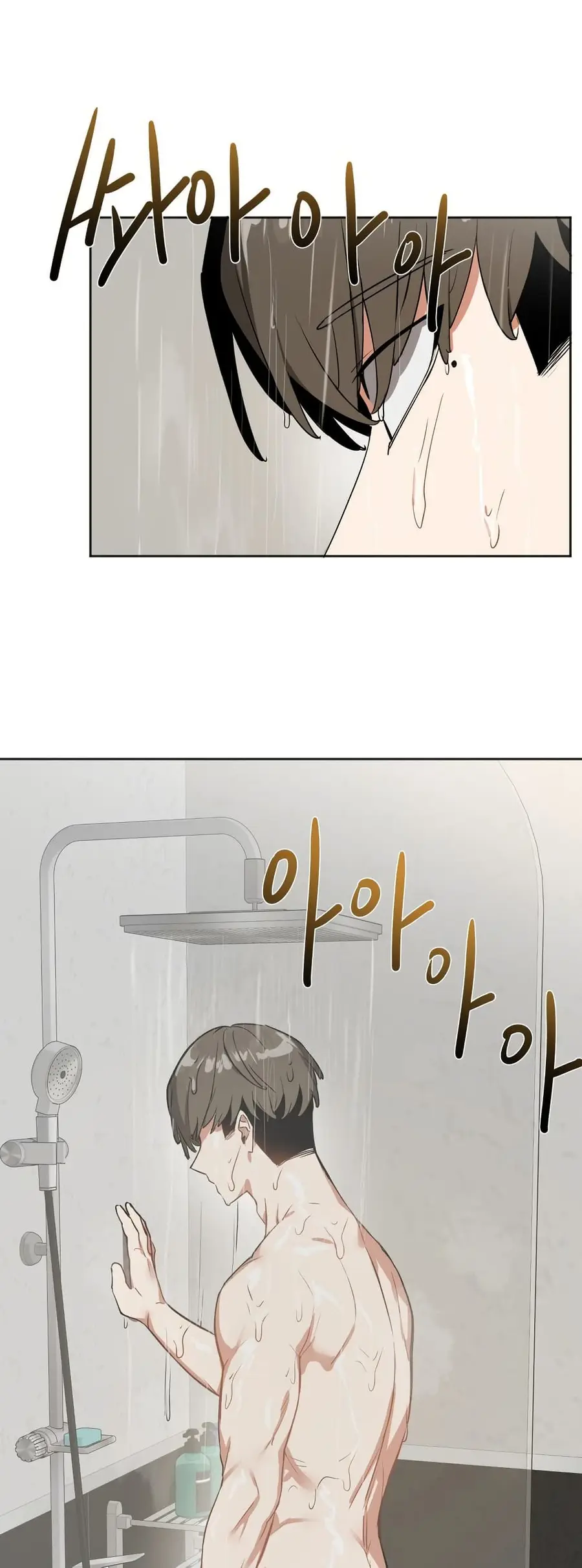 Alt Account Trap! ตอนที่ 16 หน้า 3