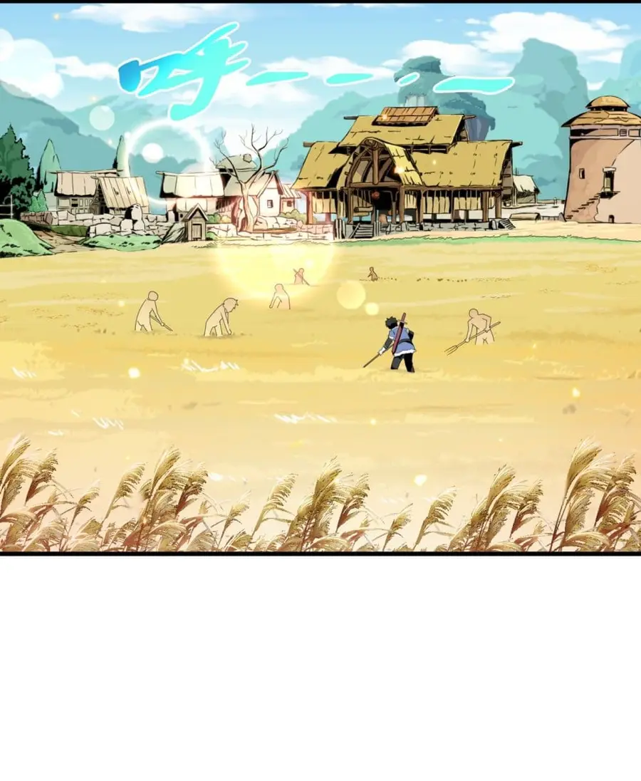 Although I Obtained A Rare Profession, I’m Being Hunt Down By The Whole Server ตอนที่ 1 หน้า 3