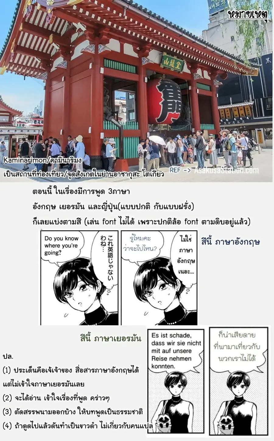Ame to Kimi to เก็บหมา(?)มาเลี้ยง ตอนที่ 17 หน้า 1